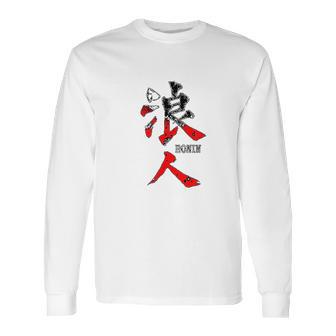 Japanese Ronin Kanji Long Sleeve T-Shirt | Favorety AU