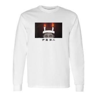 Junji Ito Souichi Eyes Long Sleeve T-Shirt | Favorety AU