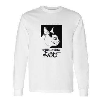 Junji Itos Cat Diary Yon And Mu Cat Profile Long Sleeve T-Shirt | Favorety