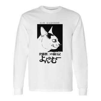 Junji Its Cat Diary Yon And Mu Cat Profile Long Sleeve T-Shirt | Favorety AU