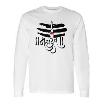 Shiva Mahadev Long Sleeve T-Shirt | Favorety CA