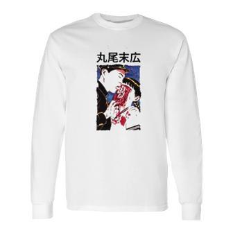 Suehiro Maruo Eyeball Lick Cult Horror Manga Junji Ito Long Sleeve T-Shirt | Favorety AU