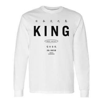 Tokyo Undrgrnd Japan Isle Of Dogs King Long Sleeve T-Shirt | Favorety AU