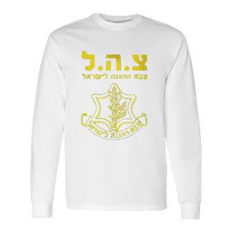 Tzahal Israel Defense Forces Long Sleeve T-Shirt | Favorety CA