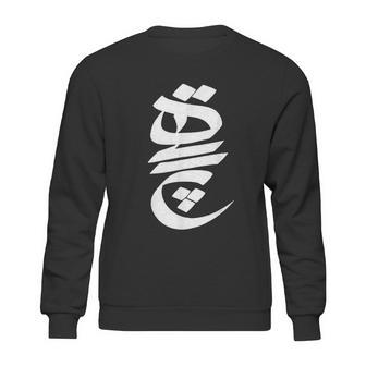 Iran And Iranian Poem In Farsi Hich Sweatshirt | Favorety DE