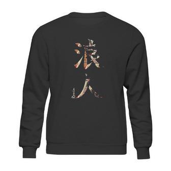 Japanese Kanji Samurai Ronin Sweatshirt | Favorety UK