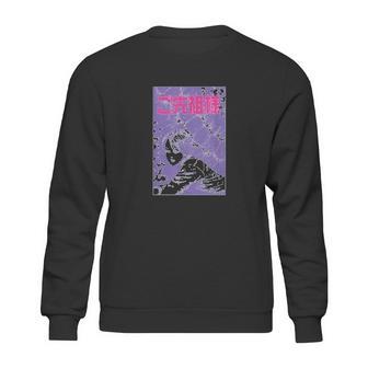 Junji Ito Caterpillar Girl Sweatshirt | Favorety