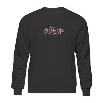 Junji Ito Puss Sweatshirt | Favorety UK