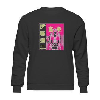 Junji Ito Sitting Girl Sweatshirt | Favorety CA