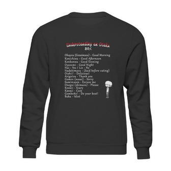 Manga Waifu Hentai Senpai Baka Sweatshirt | Favorety