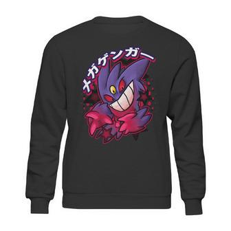 Mega Gengar Sweatshirt | Favorety UK