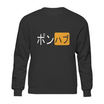 Shirt Japanese Pornhub Logo Sweatshirt | Favorety UK