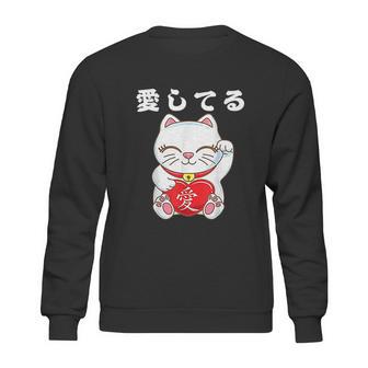 Valentines Day Maneki Neko Japanese Lucky Cat I Love You Sweatshirt | Favorety CA