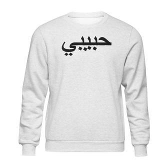 Arabic Language Alphabet Letters Habibi Word Love Sweatshirt | Favorety DE