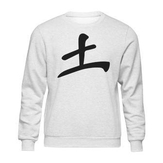 Earth Kanji Tsuchi Sweatshirt | Favorety UK