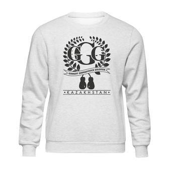 Gennady Golovkin Quote Sweatshirt | Favorety UK