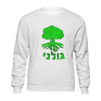 Golani Brigade Galil Sweatshirt | Favorety UK