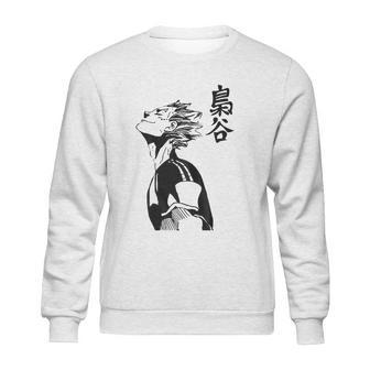 Haikyuu Gift Sweatshirt | Favorety DE