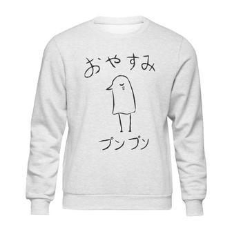 Haikyuu Simple Gift Sweatshirt | Favorety UK