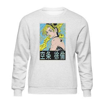 Jojos Bizarre Adventure Jolyne Cujoh Sweatshirt | Favorety DE