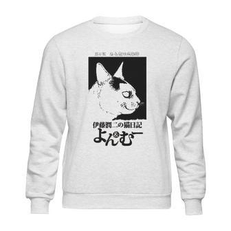 Junji Its Cat Diary Yon And Mu Cat Profile Sweatshirt | Favorety CA