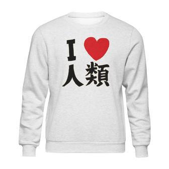 No Game No Life Sora I Heart Humanity Sweatshirt | Favorety