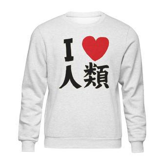 Ripple Junction No Game No Life Sora I Heart Humanity Sweatshirt | Favorety