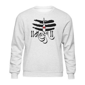 Shiva Mahadev Sweatshirt | Favorety CA