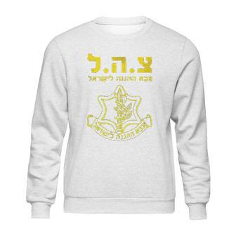 Tzahal Israel Defense Forces Sweatshirt | Favorety DE