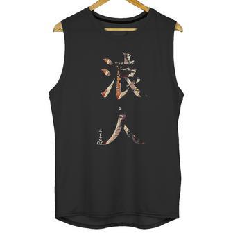 Bushido Katana Japanese Kanji Unisex Tank Top | Favorety DE