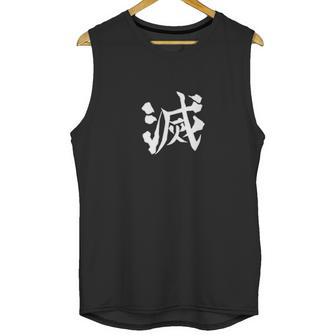 Demon Slayer Japanese Word Unisex Tank Top | Favorety UK