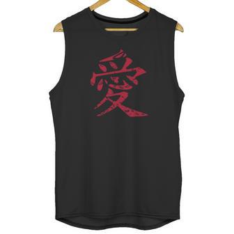 Gaara Love My Shirt Unisex Tank Top | Favorety AU