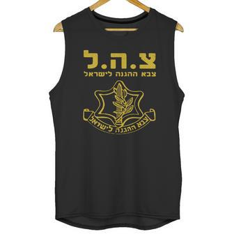 Idf Shirt Tzahal Tees Israel Defense Forces T-Shirt Unisex Tank Top | Favorety AU