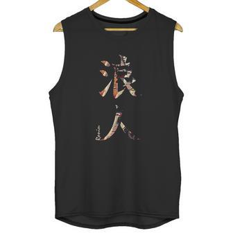 Japanese Kanji Samurai Ronin Unisex Tank Top | Favorety CA