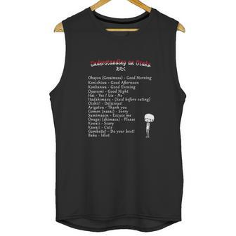 Manga Waifu Hentai Senpai Baka Unisex Tank Top | Favorety AU