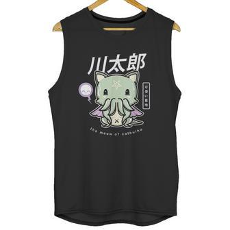 Pastel Goth Meow Of Cathulhu Kawaii Cthulhu Gift Unisex Tank Top | Favorety AU