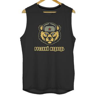 Russian Bear Russia Cccp Unisex Tank Top | Favorety DE