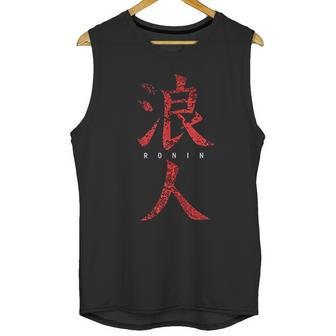 Samurai Warrior Without A Lord Musashi Unisex Tank Top | Favorety UK