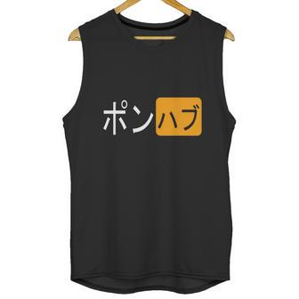 Shirt Japanese Pornhub Logo Unisex Tank Top | Favorety AU