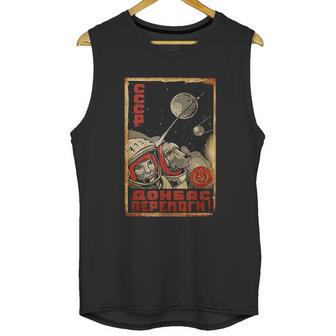 Soviet Vintage Ussr Cccp Russia Propaganda Dog In Space Unisex Tank Top | Favorety AU