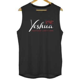 Yeshua Faith Unisex Tank Top | Favorety UK