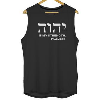 Yhwh Tetragrammaton Yahweh Elohim Hebrew Israelite Unisex Tank Top | Favorety DE