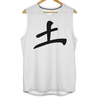 Earth Kanji Tsuchi Unisex Tank Top | Favorety UK