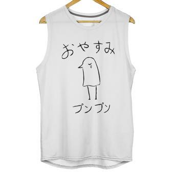 Haikyuu Simple Gift Unisex Tank Top | Favorety DE