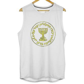 Idf Israel Secret Service Logo Unisex Tank Top | Favorety AU