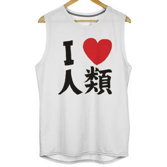 Ripple Junction No Game No Life Sora I Heart Humanity Unisex Tank Top | Favorety UK