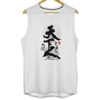 Toyotomi Hideyoshi Ruler Of World Calligraphy Kanji Art Unisex Tank Top | Favorety UK