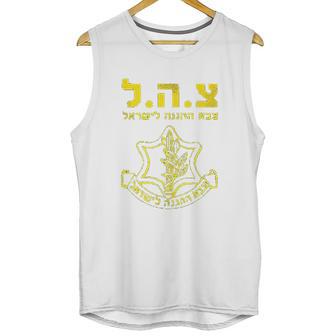 Tzahal Israel Defense Forces Unisex Tank Top | Favorety