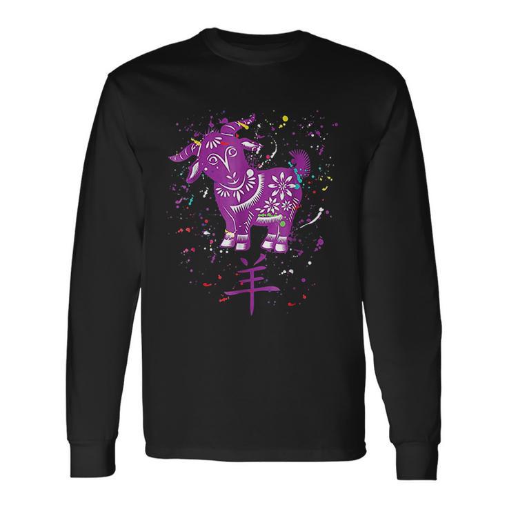 Chinese Zodiac Goat Horoscope Star Sign Zany Brainy Unisex Long Sleeve