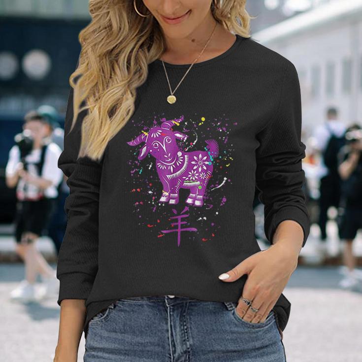 Chinese Zodiac Goat Horoscope Star Sign Zany Brainy Unisex Long Sleeve Gifts for Her